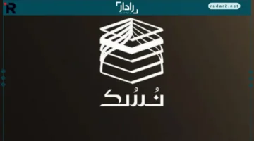 حجز العمرة.. خطوات سهلة لتسجيل طلبك عبر منصة نسك لعام 2025/2026